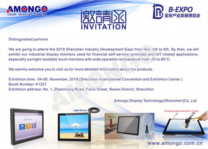 Amongo's invitation of 2019 Shenzhen Industry Development Expo