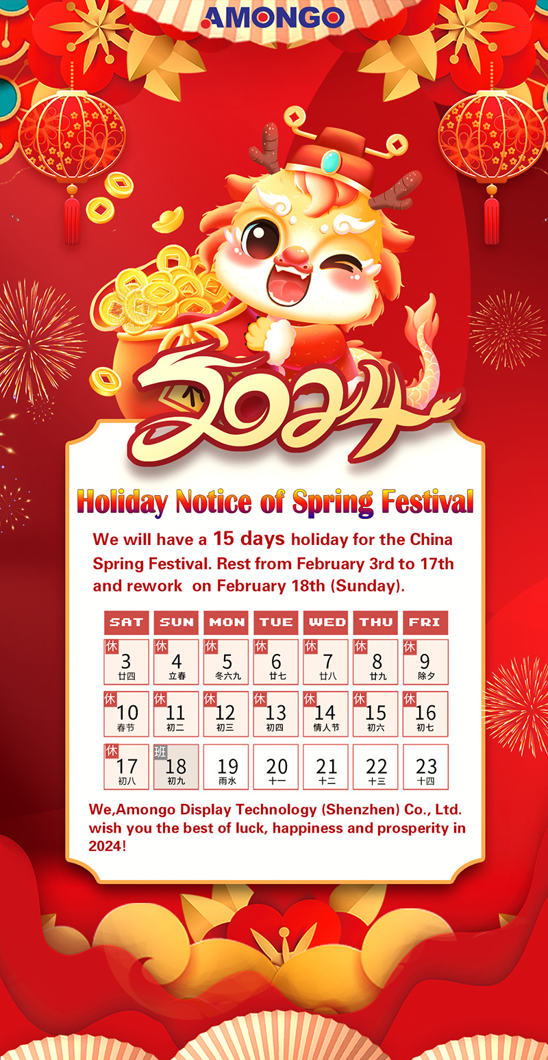 2024龙年新年除夕春节放假通知海报EN.jpg