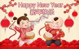 Amongo Chinese New Year holiday notice 2018
