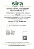 Amongo Passed the annual check of ISO14001-2015 international environmental management system certification 2017.