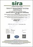 Amongo Passed the annual check of ISO9001-2015 international quality management system certification 2017.