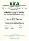 Amongo Passed the annual check of ISO14001 international environmental management system certification 2016.