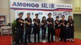 Amongo Has Successfully Took Part In The Financial Show 2017 In Beijing