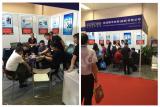 China International Financial Exhibition 2016 in Beijing