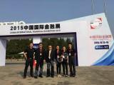 China International Financial Exhibition 2015