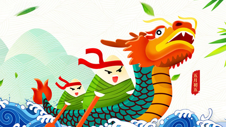 Dragon Boat Festival Holiday