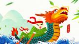 Amongo Dragon Boat Festival Holiday Notice 2019