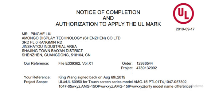 UL certification of Amongo