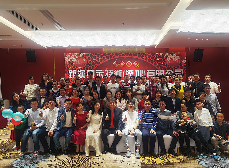 The Year-End Dinner Party 2019 Successfully Held In Shenzhen