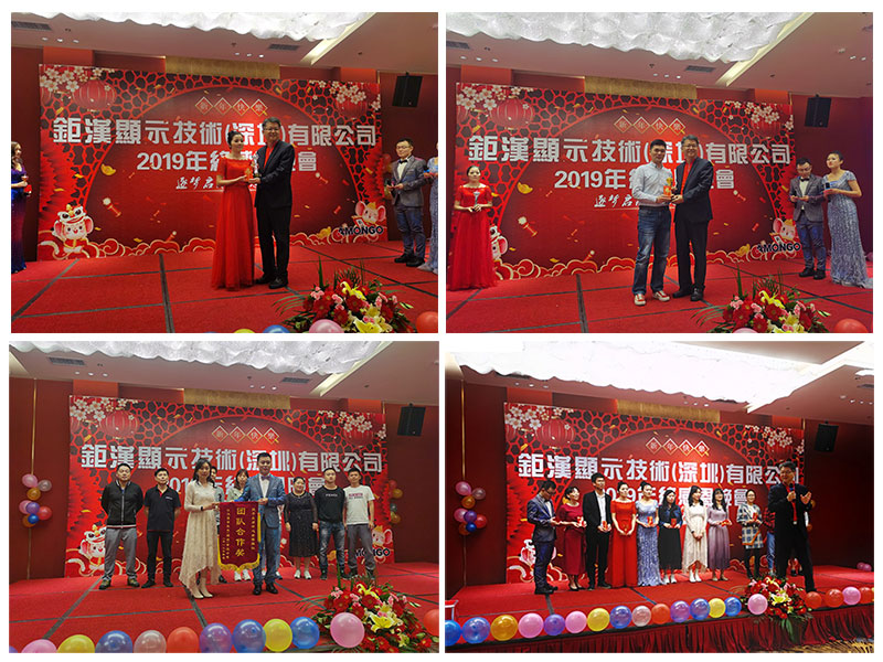 The Year-End Dinner Party 2019 Successfully Held In Shenzhen