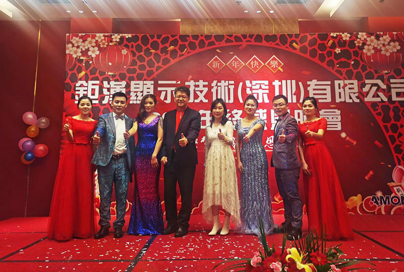 The Year-End Dinner Party 2019 Successfully Held In Shenzhen