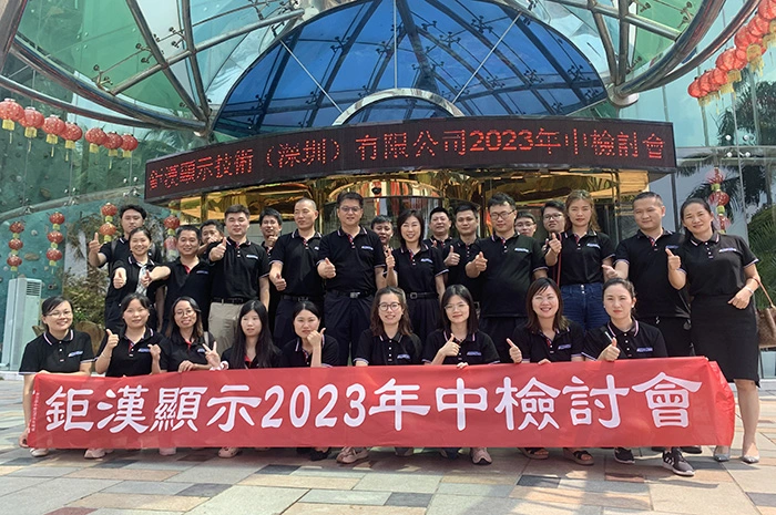Amongo 2023 mid-year Review meeting was held as scheduled