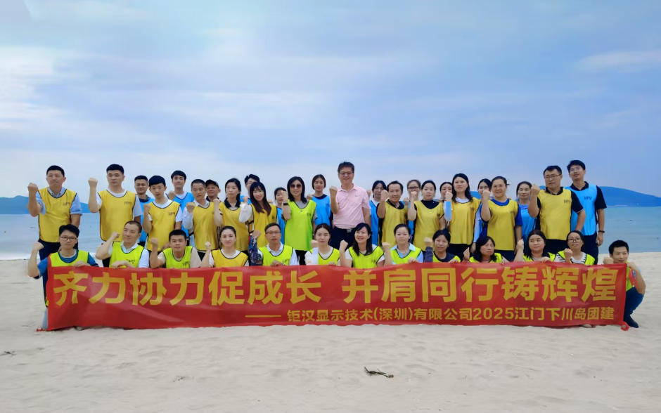 Boosting_Team_Energy_And_Empowering_Growth_01.jpg
