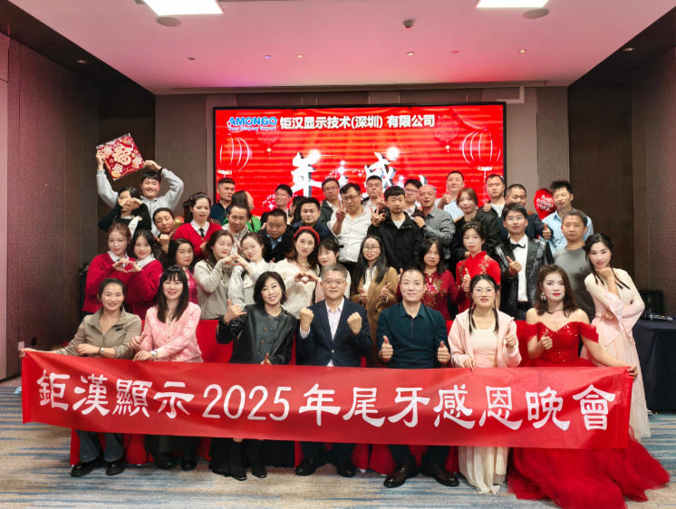 Gathering_To_Say_Goodbye_To_The_Old_Year_And_Welcoming_The_New,_01.jpg